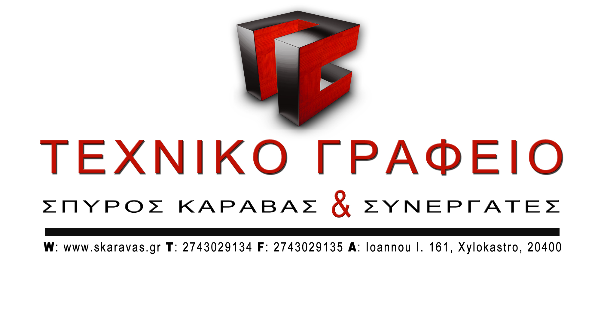 logo gia entypo(1).jpg